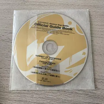 히프노시스 마이크 한정판 CD