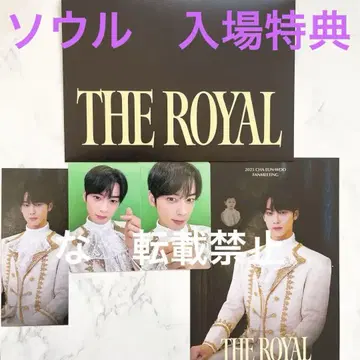 차은우 은우 한국 서울 팬미 입장 혜택 THE ROYAL