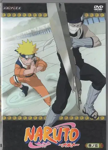 애니 DVD NARUTO 5 미개봉