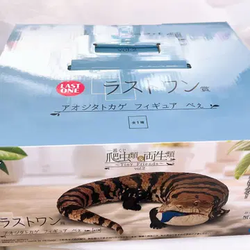 제일복권 파충류&양서류 라스트원상 푸른혀도마뱀 피규어