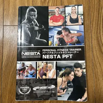 NESTA PFT 텍스트