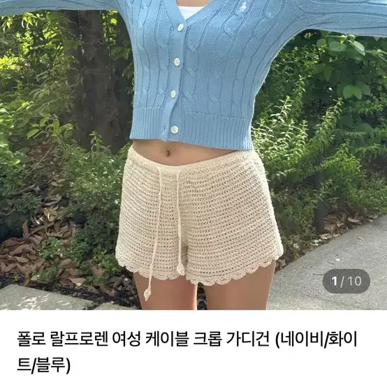 (정품) 폴로 여성 브이넥 가디건
