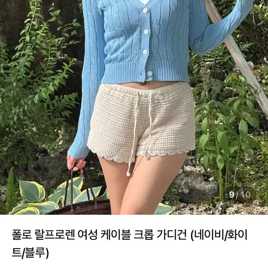 (정품) 폴로 여성 브이넥 가디건