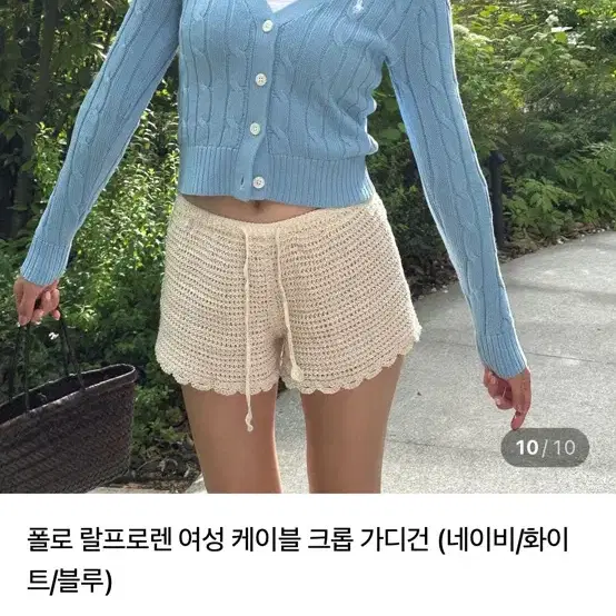 (정품) 폴로 여성 브이넥 가디건