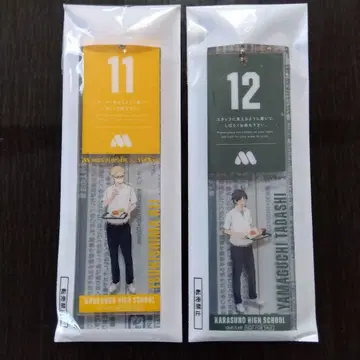 대기표풍 참 하이큐 모스버거