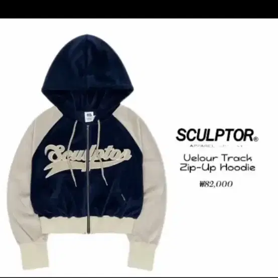 SCULPTOR | 스컬프터 Sculptor Cottage Zip-Up Hoodie Navy