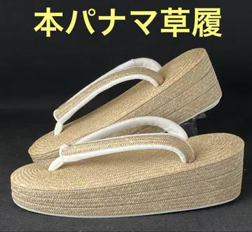 희귀 파나마 조리, 시라우메() 정품 파나마 코, 최종 입고 선착순 판매