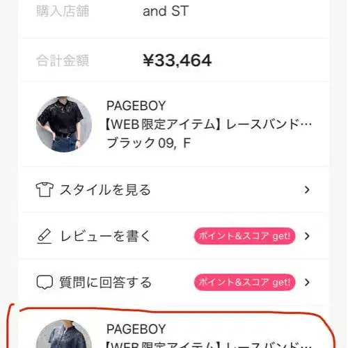 8번째 상품 이미지