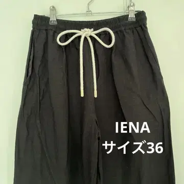IENA 린넨 레이온 이지 팬츠 블랙 36