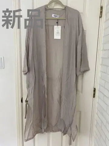 그레이프 프린지 가운