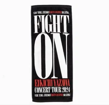 야자와 에이요시 페이스 타월 (FIGHT ON 2024) 투어 굿즈