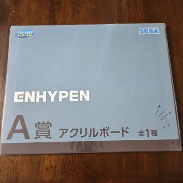 ENHYPEN 세가 럭키 쿠지 1번 쿠지 아크릴 보드 A상