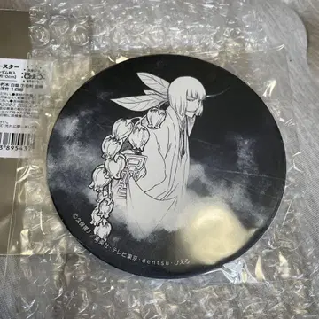 BLEACH 화이트 운모 코스터 히라코 신지