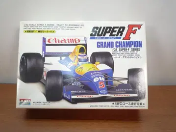 아리이 SUPER F GRAND CHAMPION 1/32
