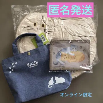 KALDI 칼디 고양이 백 프리미엄 토트백 쿠션 파우치