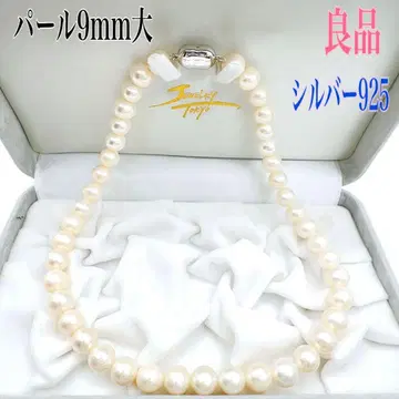 목걸이 펜던트 진주 펄 화이트 계열 실버 925 9mm 상자