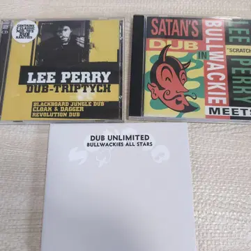 레게 더브 CD 세트
