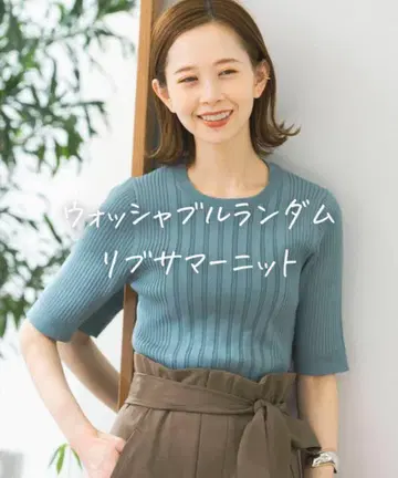 새상품급 어반리서치 로쏘 워셔블 랜덤 리브 썸머 니트