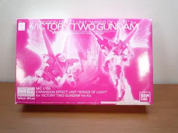 1/100 MG V2 건담 Ver. Ka용 확장 이펙트 유닛
