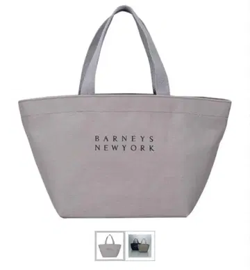 미개봉 새상품 BARNEYS NEW YORK 그레이 토트백
