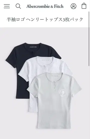 아바클로 Logo Henley T셔츠 2매