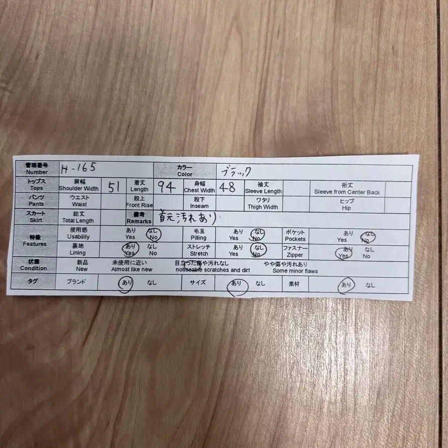 11번째 상품 이미지