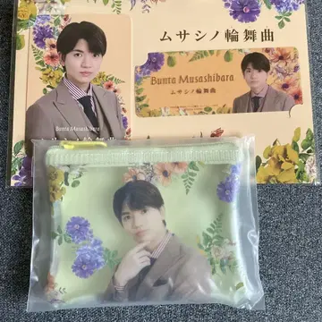 Bunta Musashibara 꽃무늬 파우치 포함