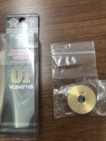 Valleyhill 01 하이스피드 기어
