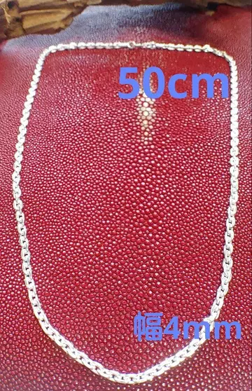 각 아즈키 체인 50cm 폭 약 4mm 실버 silver925 새상품