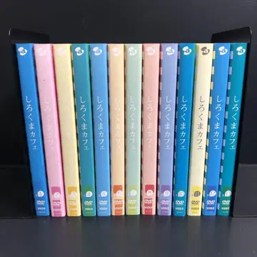 시로쿠마 카페 렌탈 DVD 애니메이션 전권 완결 세트