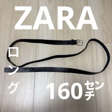 심플한 블랙 벨트 약 160cm
