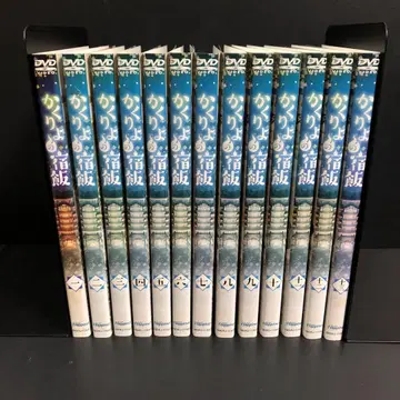 카쿠리요의 여관밥 렌탈 DVD 애니메이션 전권 완결 세트