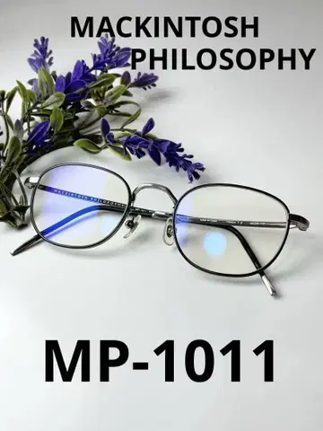 MACKINTOSH PHILOSOPHY MP-1011 블랙 안경