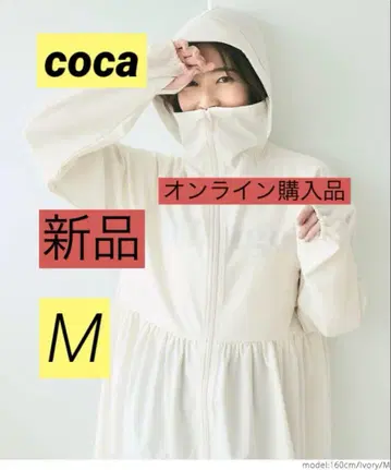 새상품 코카 UV컷 개더 후드티 M coca uv컷 개더 후드티
