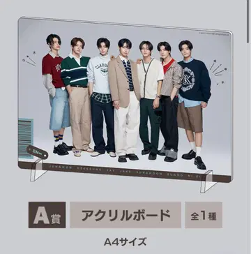ENHYPEN 세가 럭키 쿠지 A상 아크릴 보드 미사용 새상품