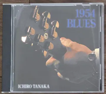 레어 / 다나카 이치로 (카이 밴드) 1954 BLUES CD