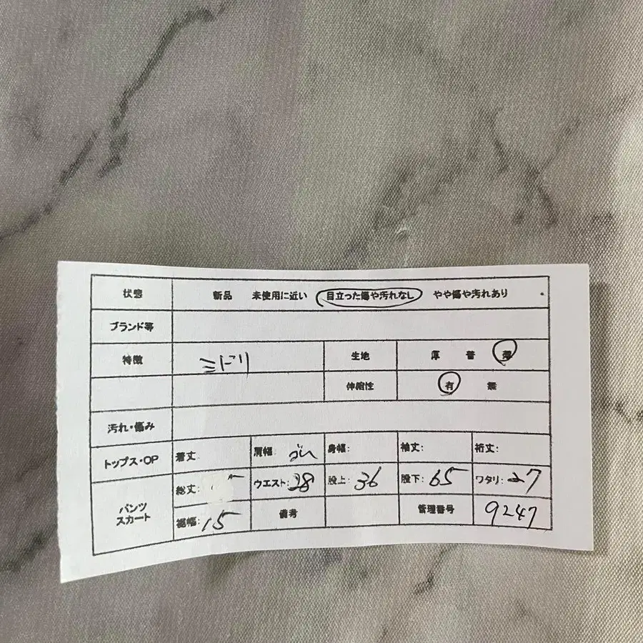 2번째 상품 이미지