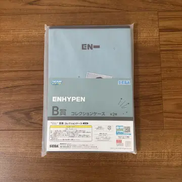 ENHYPEN 세가 럭키 쿠지 B상 컬렉션 케이스