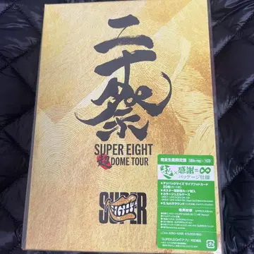 스무살 축제 [완전 생산 한정판] Blu-Ray