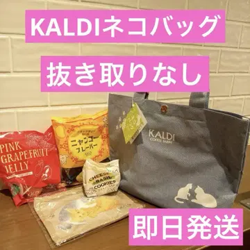 칼디 고양이 백 발췌 없음 토트백 파우치 식품 풀세트