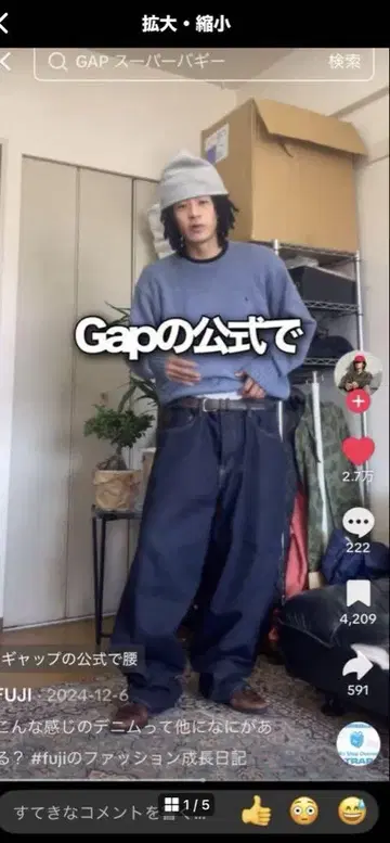 완판템 GAP 슈퍼 배기 데님 W33 L32