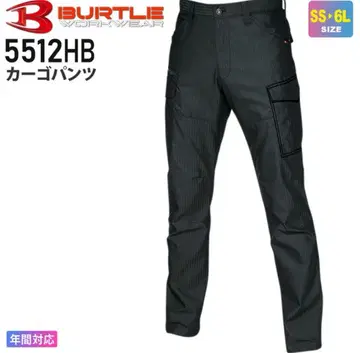 BURTLE 5512HB 카고 팬츠 블랙 작업복