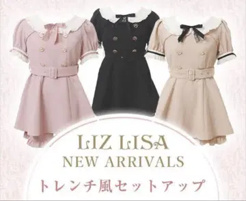 LIZLISA 트렌치풍 셋업 베이지