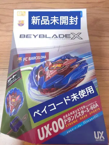 베이블레이드 X 드랜버스터 1-60A 메탈 코트 블루 FC 바르셀로나