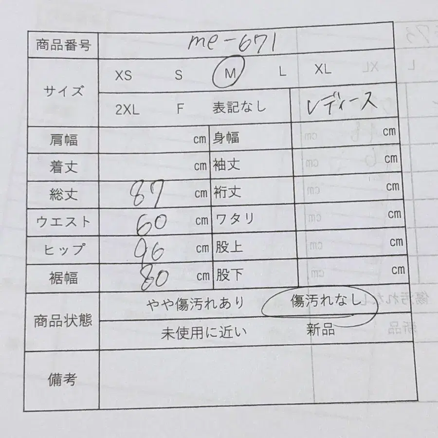 9번째 상품 이미지