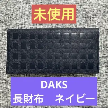 DAKS 장지갑 미사용