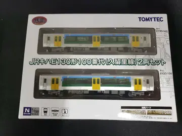 철도 컬렉션 철 JR 키하E130형 100번대 쿠루리선 색 2량 세트