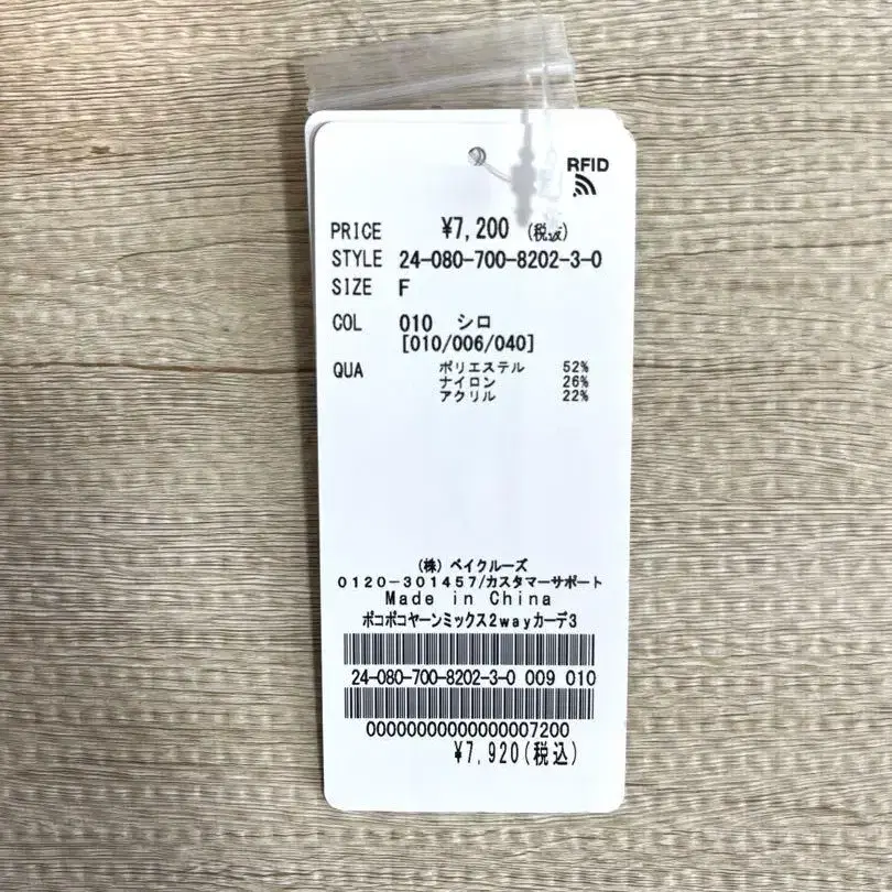 3번째 상품 이미지