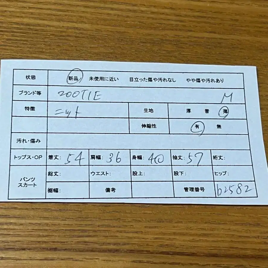 2번째 상품 이미지