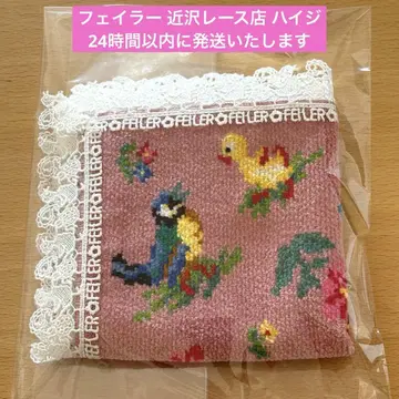 FEILER 치카자와 레이스 가게 하이디 레이스 손수건